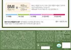 D-Cafe Diet - 3 Types - Herbaltea Taste