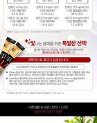 D-Cafe Diet - 3 Types - Herbaltea Taste