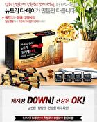 D-Cafe Diet - 3 Types - Herbaltea Taste