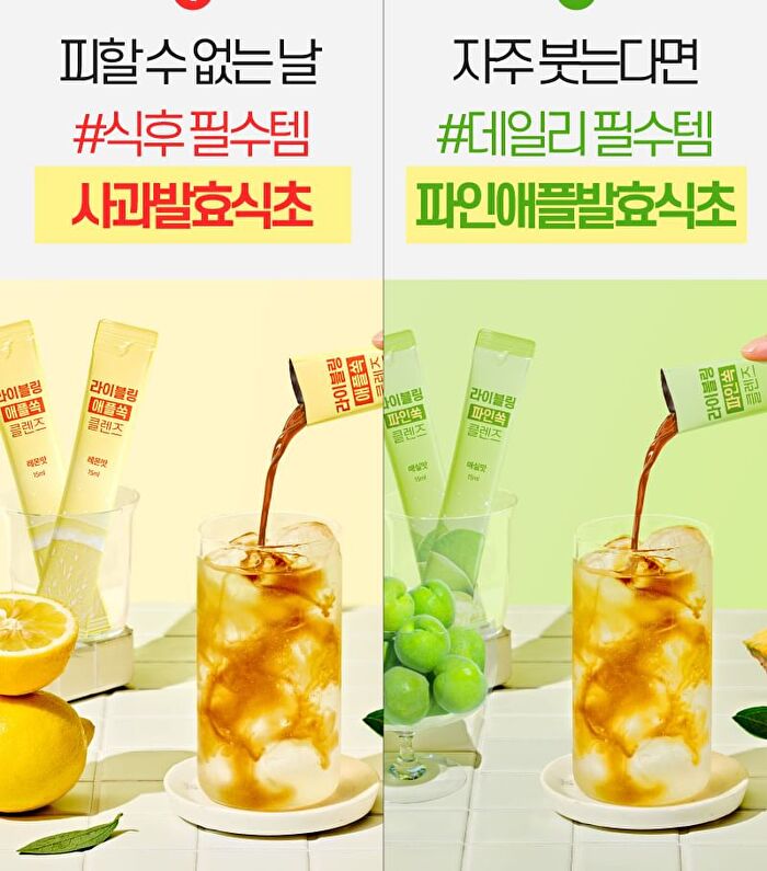 LIVELING Apple Ssok Cleanse - 2 Types - Grapefruit Flavor