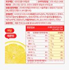 LIVELING Apple Ssok Cleanse - 2 Types - Grapefruit Flavor