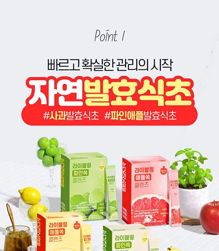 LIVELING Apple Ssok Cleanse - 2 Types - Lemon Flavor