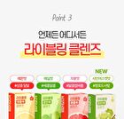 LIVELING Apple Ssok Cleanse - 2 Types - Lemon Flavor