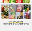 LIVELING Apple Ssok Cleanse - 2 Types - Lemon Flavor