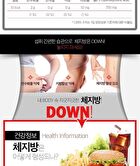 D-Cafe Diet - 3 Types - Dark Americano Taste