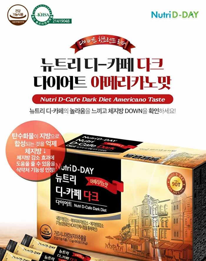 D-Cafe Diet - 3 Types - Dark Americano Taste