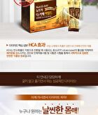 D-Cafe Diet - 3 Types - Dark Americano Taste
