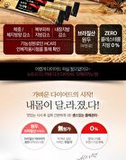 D-Cafe Diet - 3 Types - Dark Americano Taste