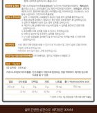 D-Cafe Diet - 3 Types - Dark Americano Taste