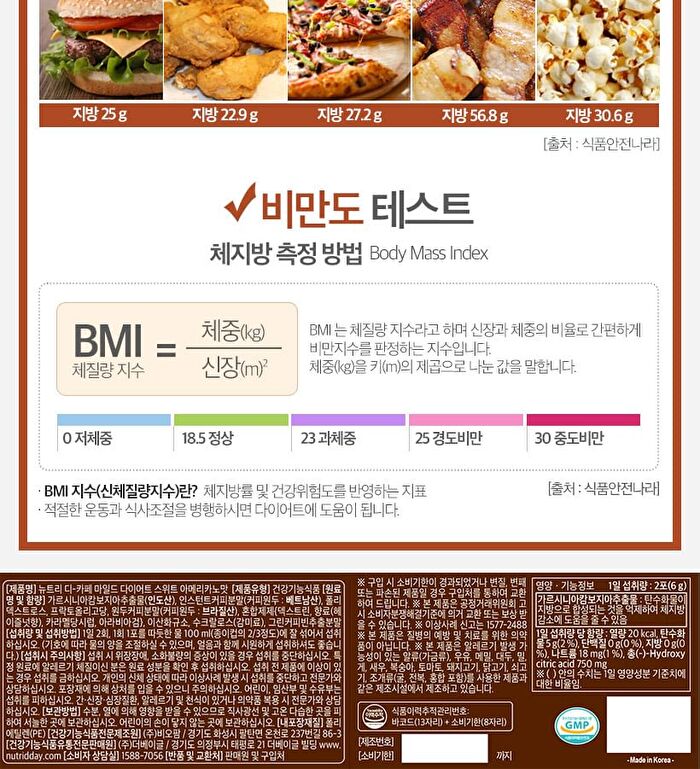 D-Cafe Diet - 3 Types - Dark Americano Taste