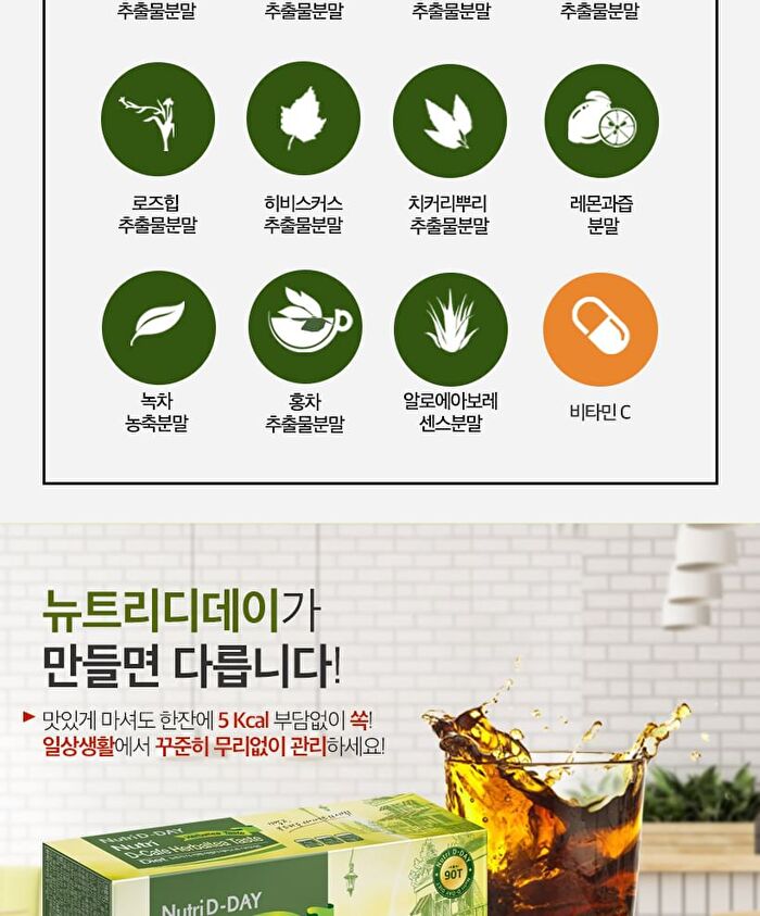D-Cafe Diet - 3 Types - Dark Americano Taste