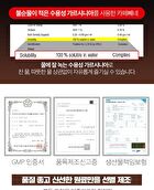 Cafe Bbene - 3 Types - Americano Taste
