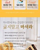 Cafe Bbene - 3 Types - Americano Taste