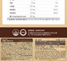 Cafe Bbene - 3 Types - Americano Taste