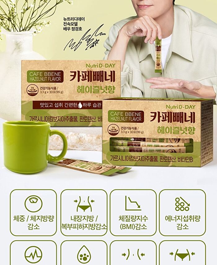 Cafe Bbene - 3 Types - Americano Taste