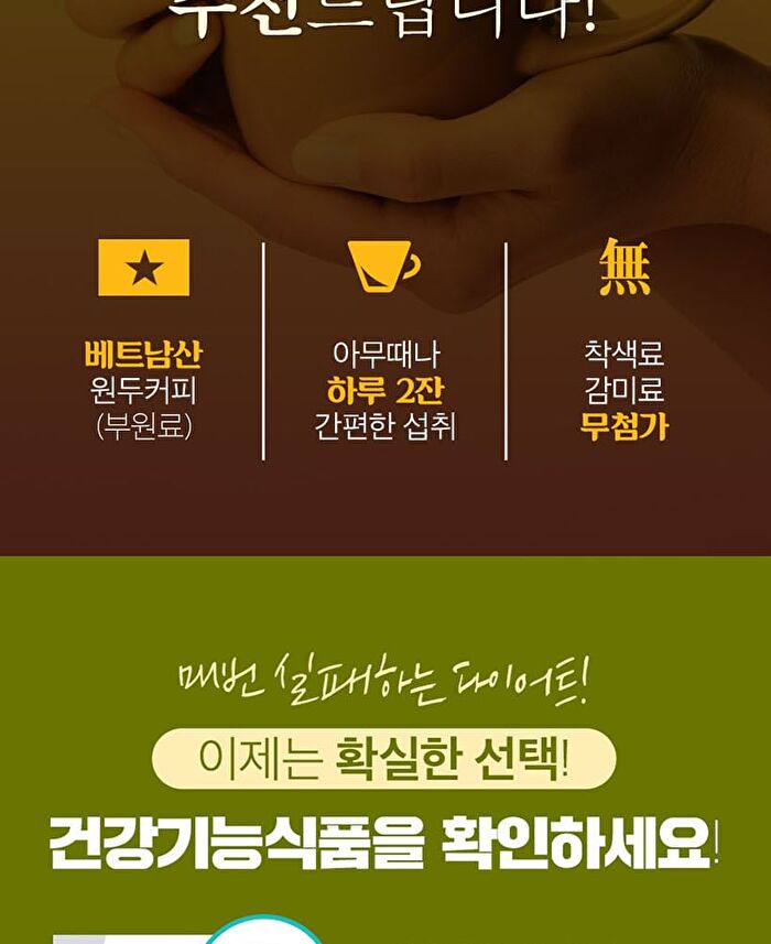 Cafe Bbene - 3 Types - Americano Taste