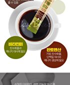 Cafe Bbene - 3 Types - Americano Taste