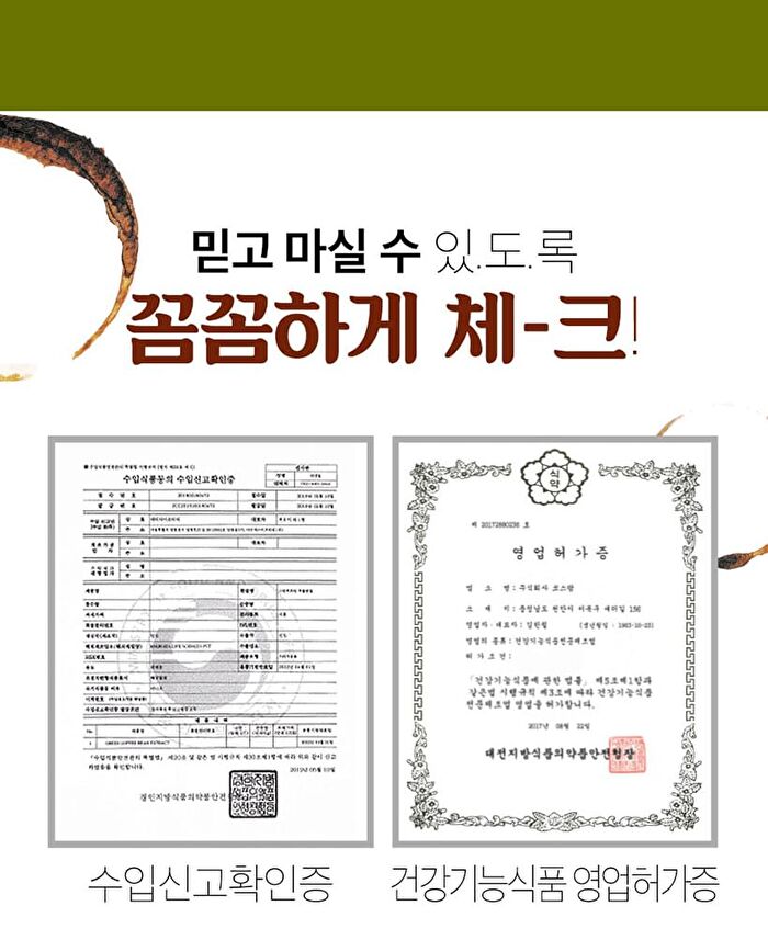 Cafe Bbene - 3 Types - Americano Taste