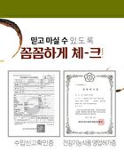 Cafe Bbene - 3 Types - Americano Taste