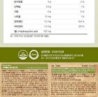 Cafe Bbene - 3 Types - Americano Taste