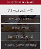 Cafe Bbene - 3 Types - Americano Taste