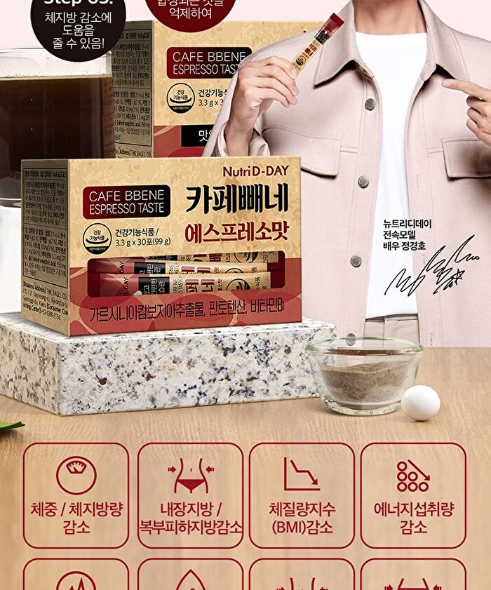 Cafe Bbene - 3 Types - Americano Taste