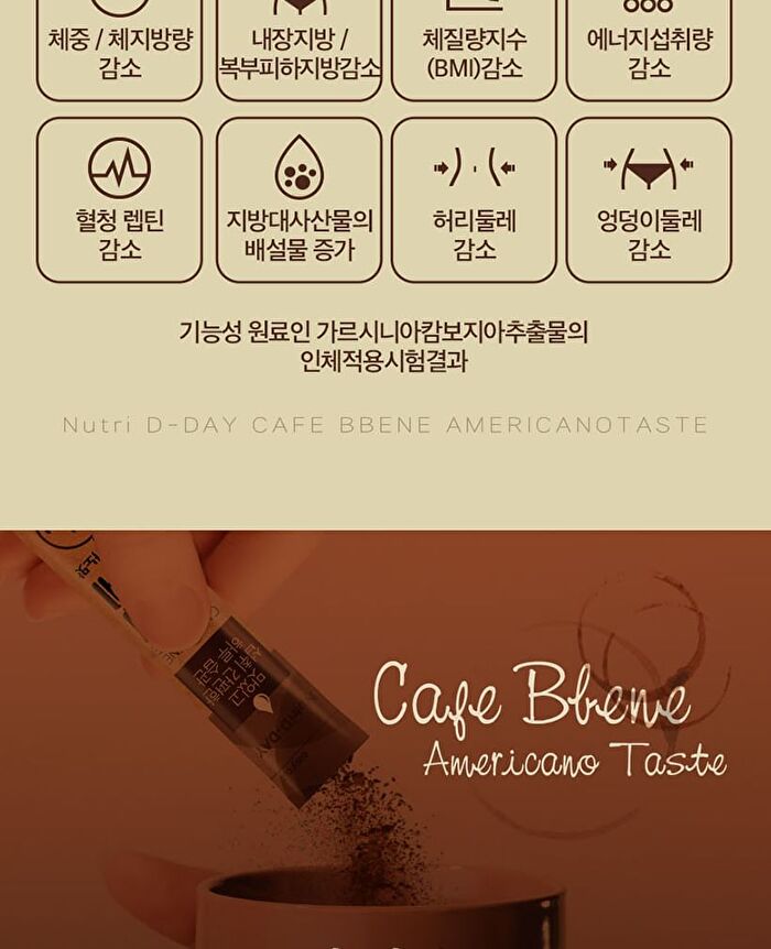 Cafe Bbene - 3 Types - Americano Taste