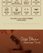 Cafe Bbene - 3 Types - Americano Taste