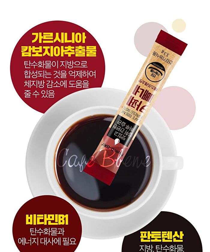 Cafe Bbene - 3 Types - Americano Taste