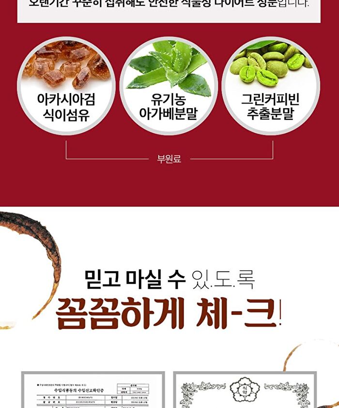 Cafe Bbene - 3 Types - Americano Taste