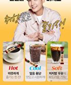 Cafe Bbene - 3 Types - Americano Taste