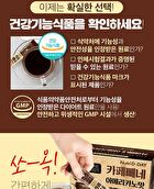 Cafe Bbene - 3 Types - Americano Taste