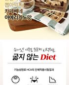 Cafe Bbene - 3 Types - Americano Taste