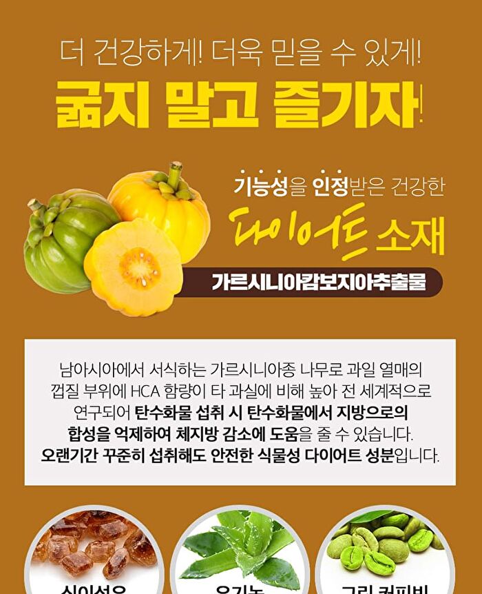 Cafe Bbene - 3 Types - Hazelnut Flavor