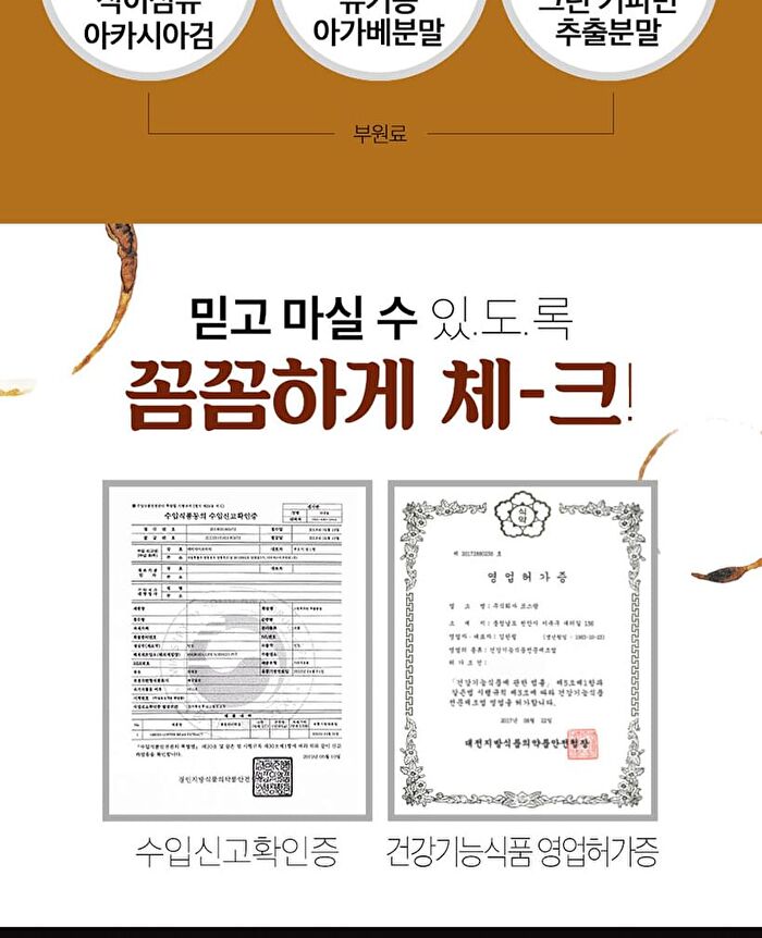 Cafe Bbene - 3 Types - Hazelnut Flavor