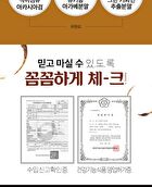 Cafe Bbene - 3 Types - Hazelnut Flavor