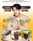 Cafe Bbene - 3 Types - Hazelnut Flavor