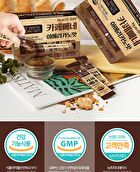 Cafe Bbene - 3 Types - Hazelnut Flavor