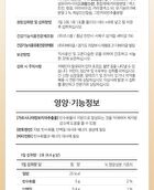 Cafe Bbene - 3 Types - Hazelnut Flavor