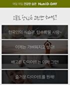 Cafe Bbene - 3 Types - Hazelnut Flavor