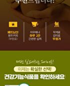 Cafe Bbene - 3 Types - Hazelnut Flavor