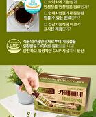 Cafe Bbene - 3 Types - Hazelnut Flavor