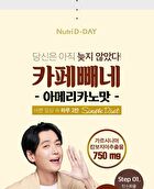 Cafe Bbene - 3 Types - Hazelnut Flavor