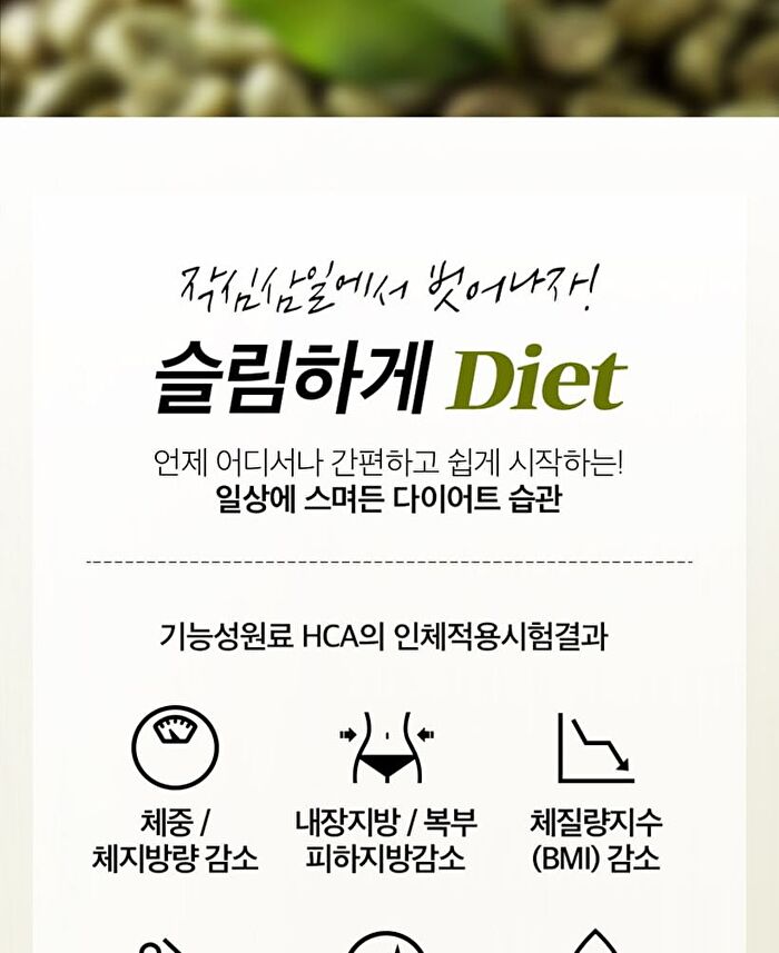 Cafe Bbene - 3 Types - Hazelnut Flavor