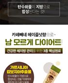Cafe Bbene - 3 Types - Hazelnut Flavor