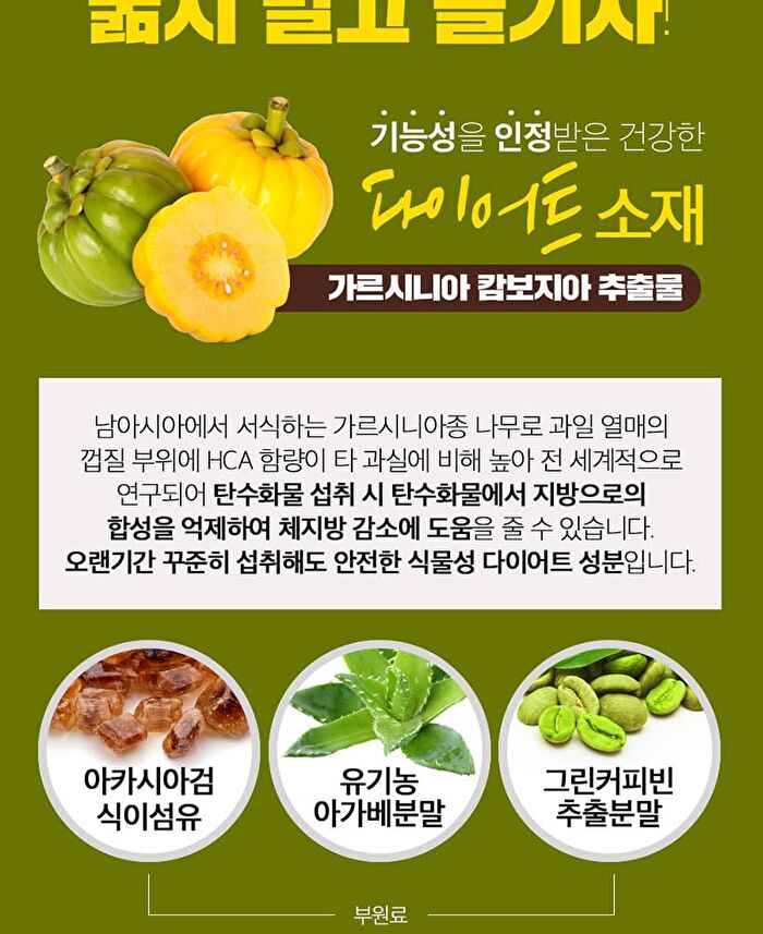 Cafe Bbene - 3 Types - Hazelnut Flavor