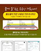 Cafe Bbene - 3 Types - Hazelnut Flavor