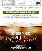 Cafe Bbene - 3 Types - Hazelnut Flavor