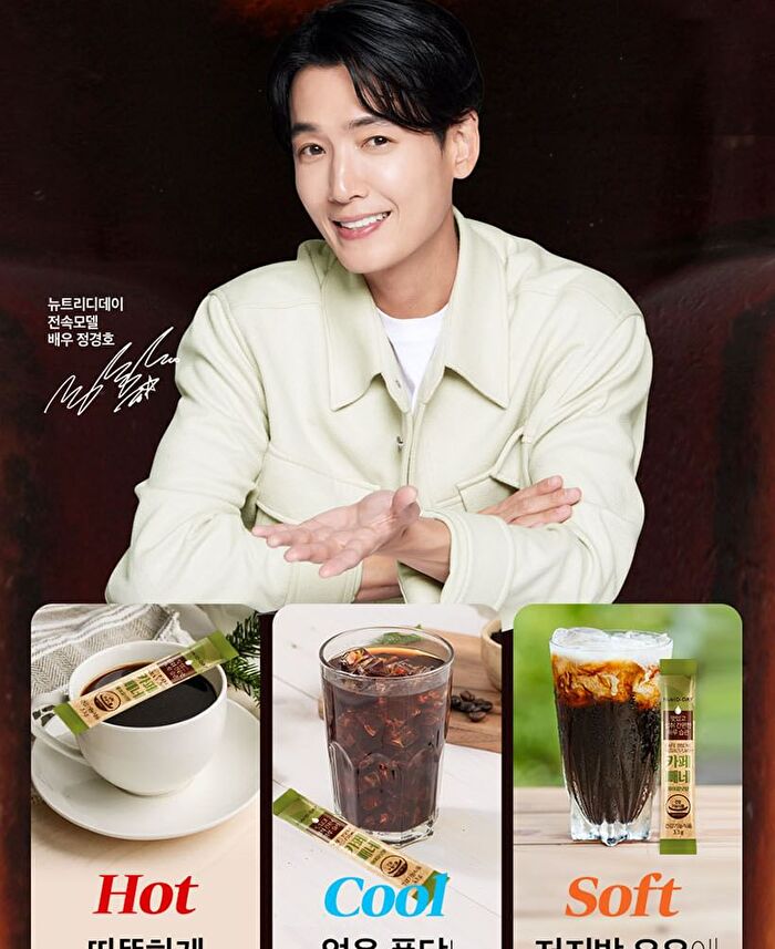 Cafe Bbene - 3 Types - Hazelnut Flavor