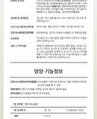 Cafe Bbene - 3 Types - Hazelnut Flavor